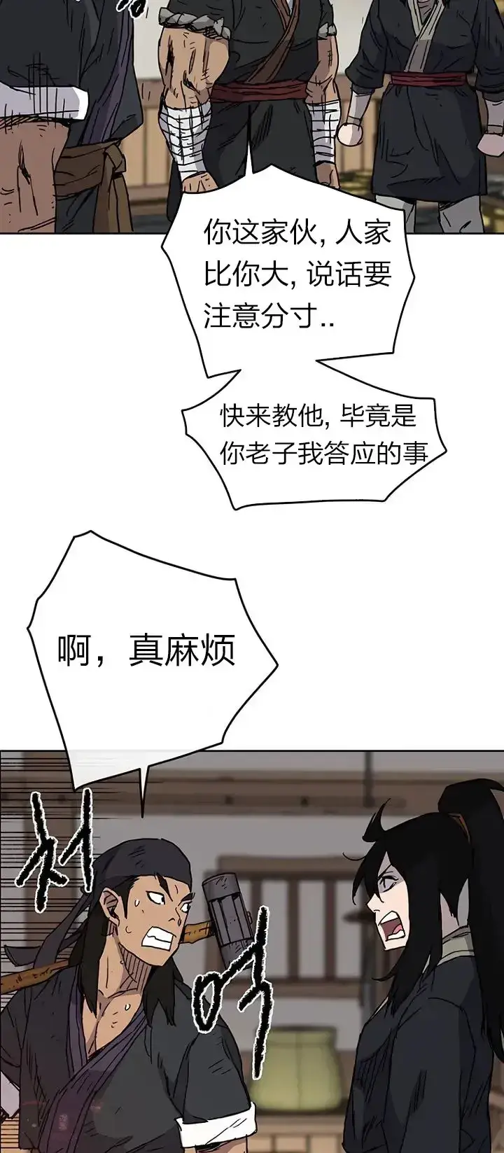 《不败剑仙》第10话 亲手铸剑图25