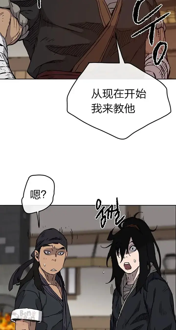 《不败剑仙》第10话 亲手铸剑图53