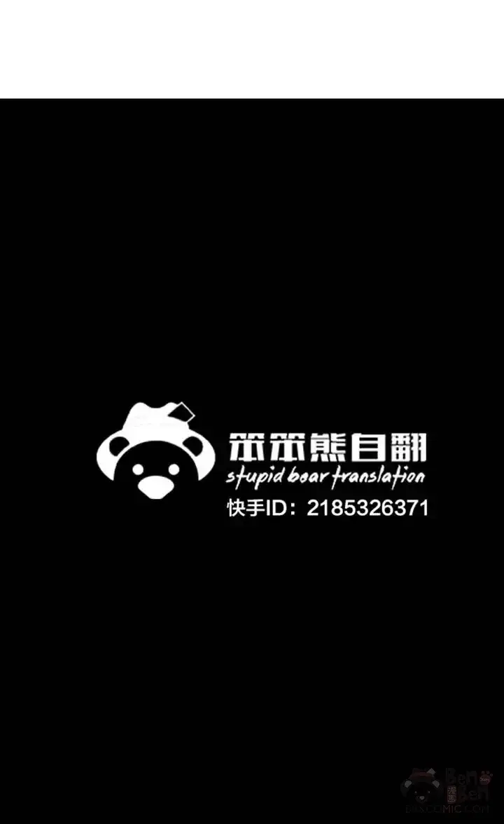 《不败剑仙》第16话 真是有趣啊图48