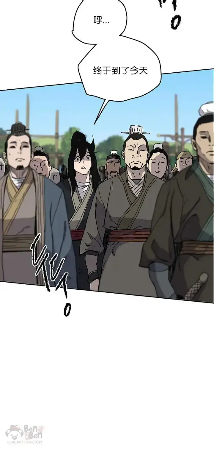 《不败剑仙》第19话 掌皇白尚云图40