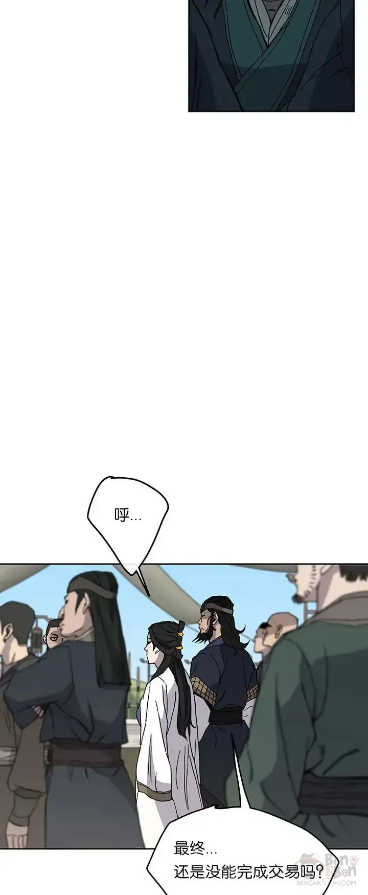 《不败剑仙》第19话 掌皇白尚云图43