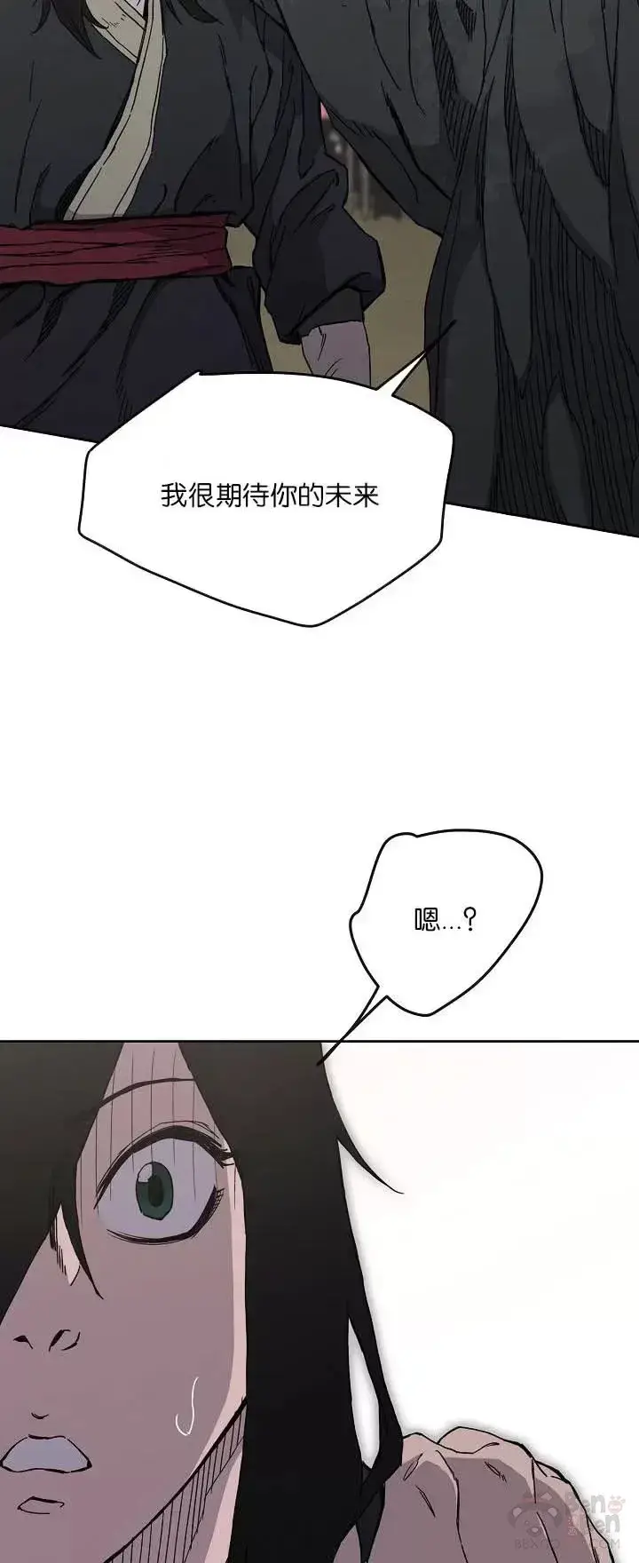 《不败剑仙》第19话 掌皇白尚云图7