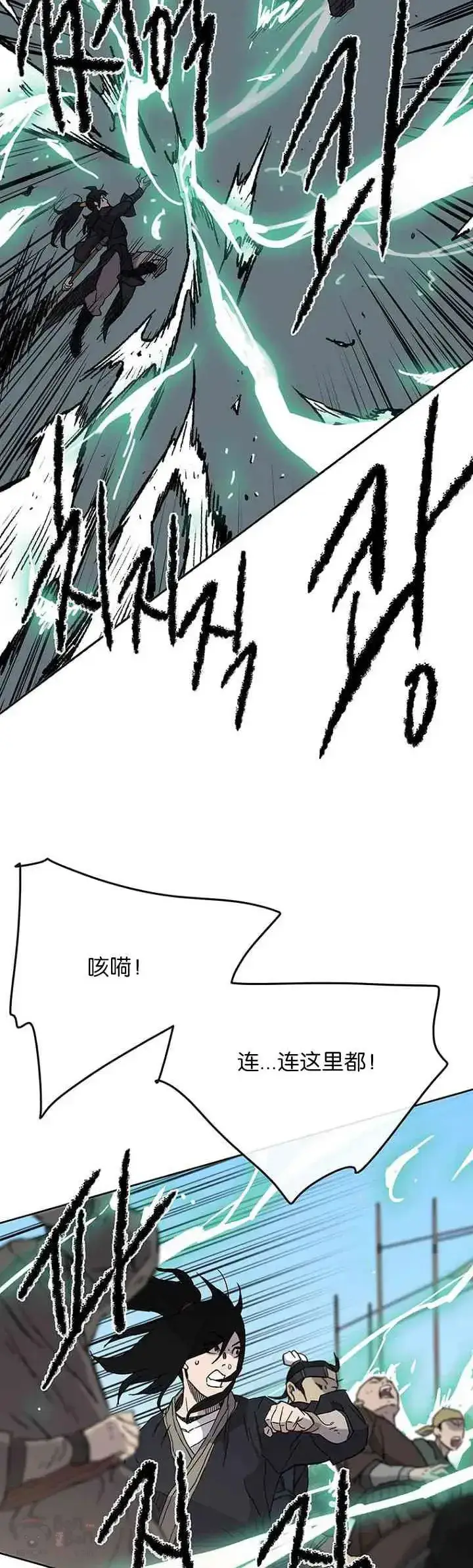 《不败剑仙》第20话 妖毒魔郎图32