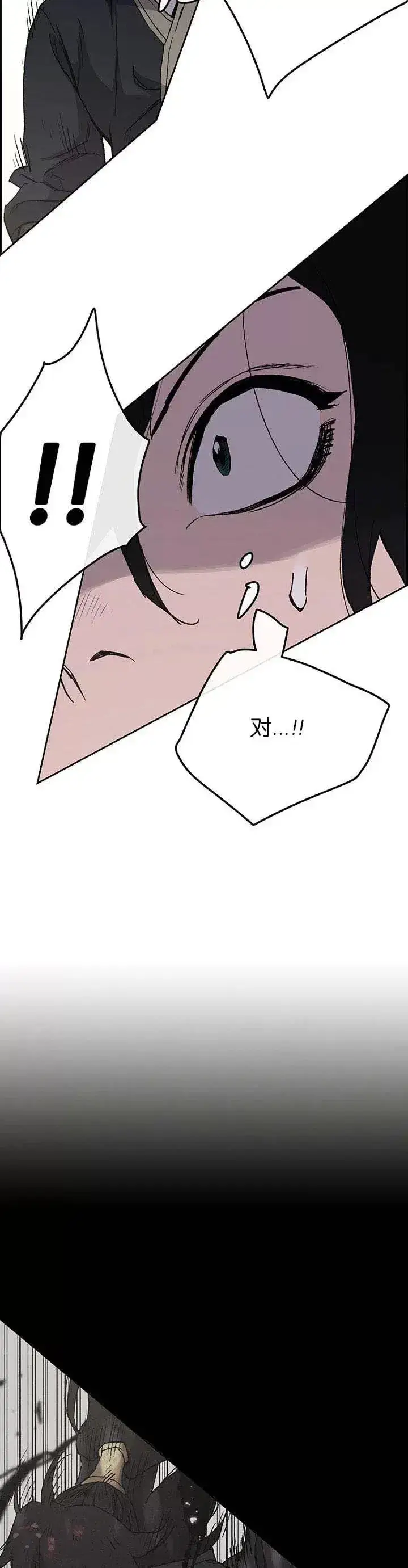 《不败剑仙》第26话 云南三恶图31