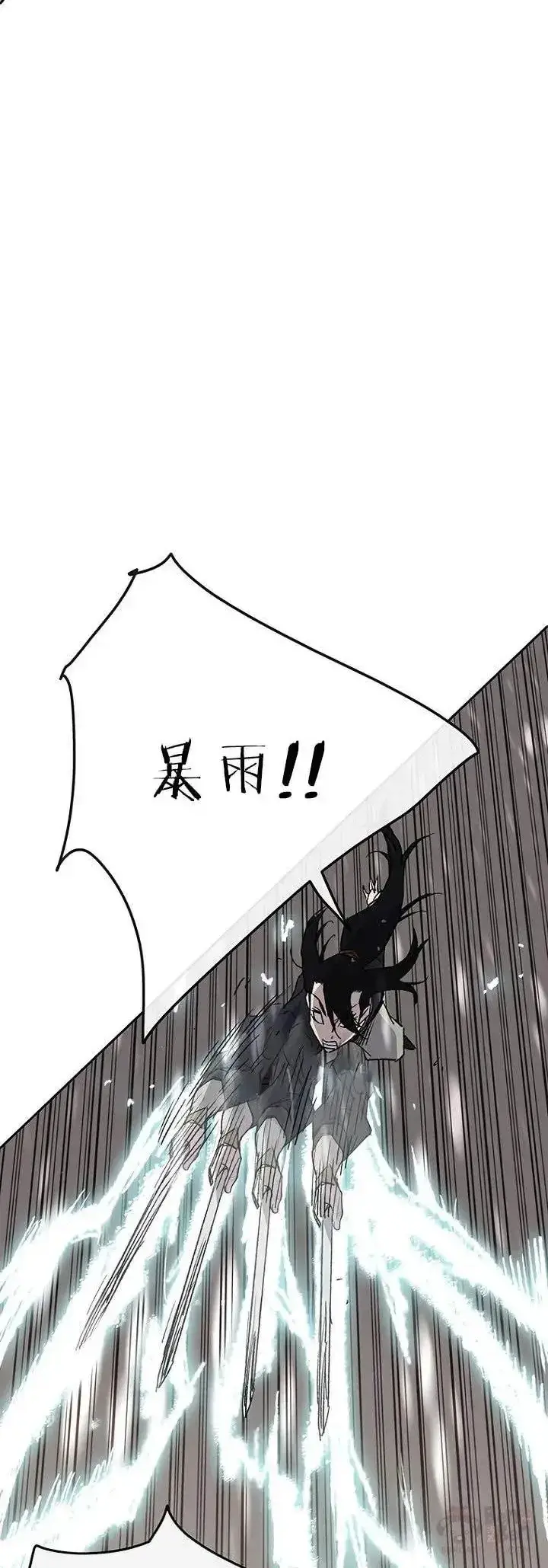 《不败剑仙》第26话 云南三恶图35