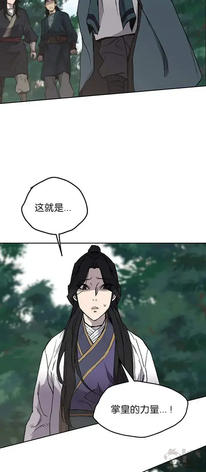 《不败剑仙》第27话 这仇我记下了图49
