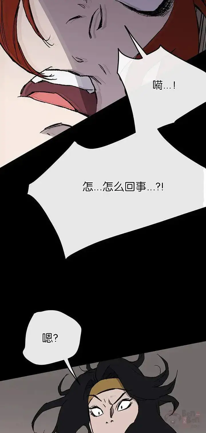 《不败剑仙》第27话 这仇我记下了图58