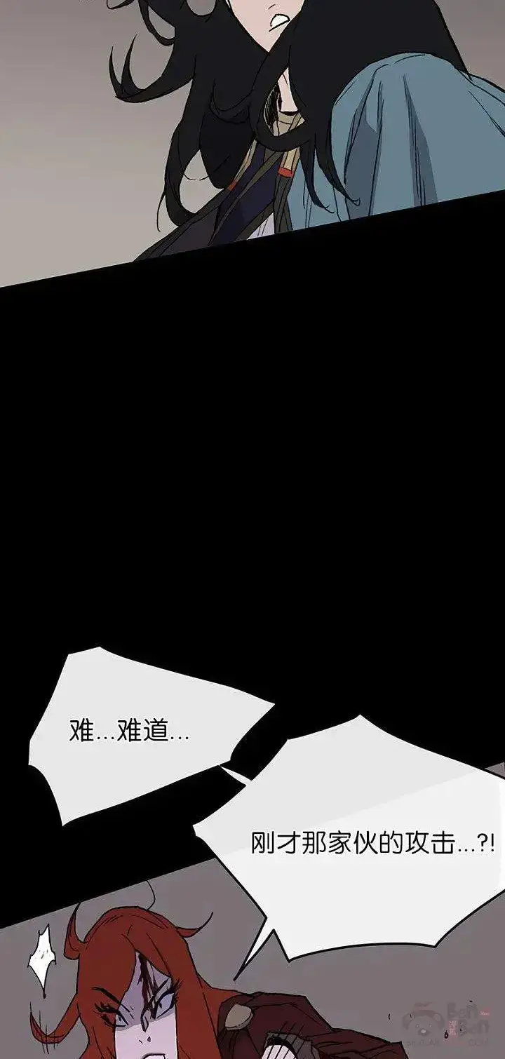 《不败剑仙》第27话 这仇我记下了图59