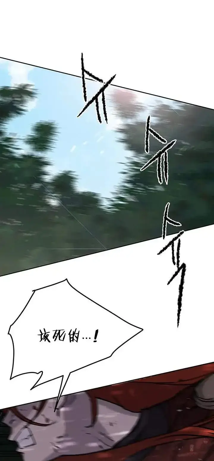 《不败剑仙》第27话 这仇我记下了图69