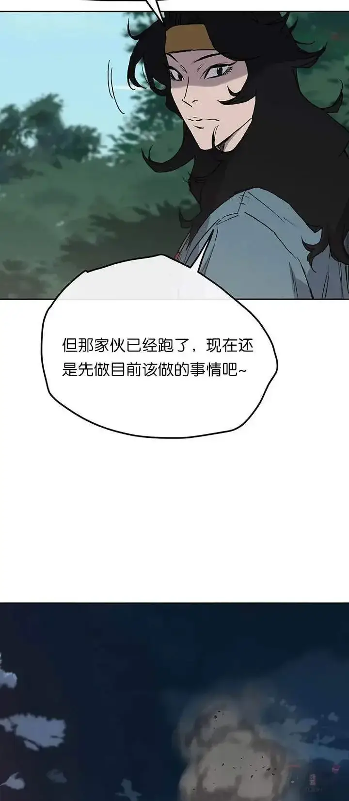 《不败剑仙》第28话 父女相见图5