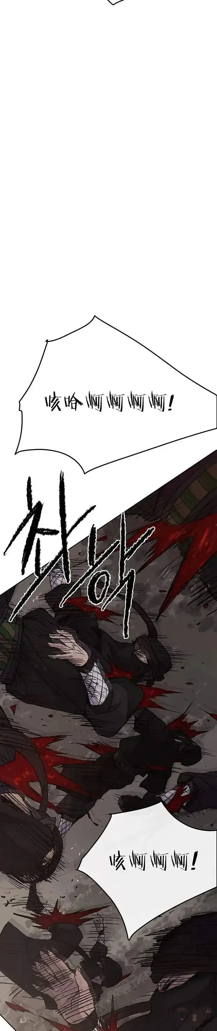《不败剑仙》第31话 世上恶人太多图26