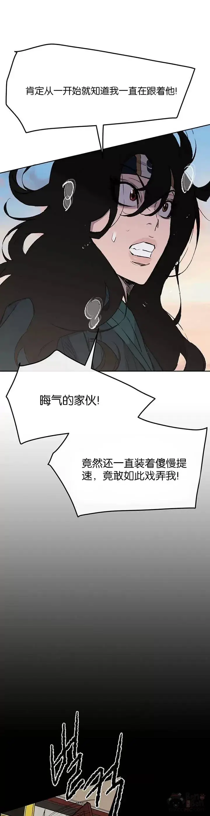 《不败剑仙》第34话 剿灭墨烟堂图19