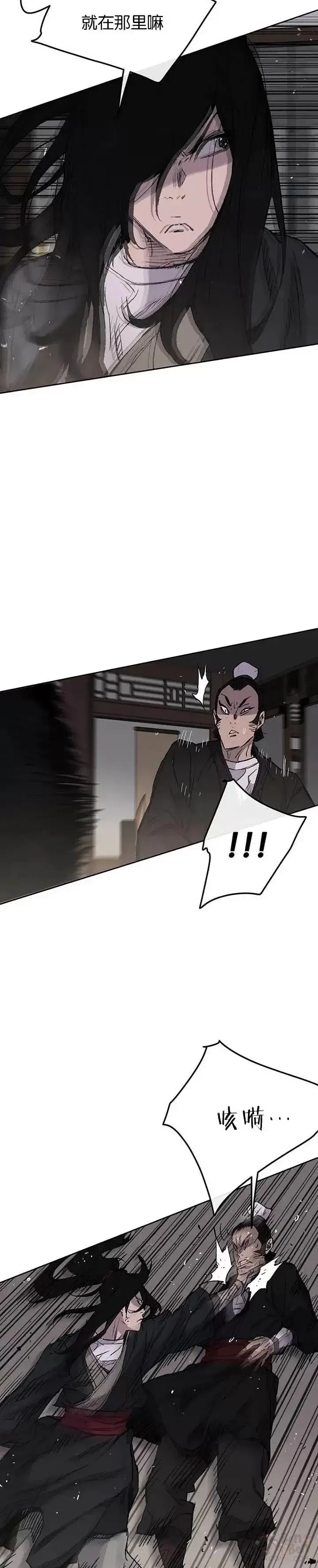 《不败剑仙》第36话 正天五剑团图4