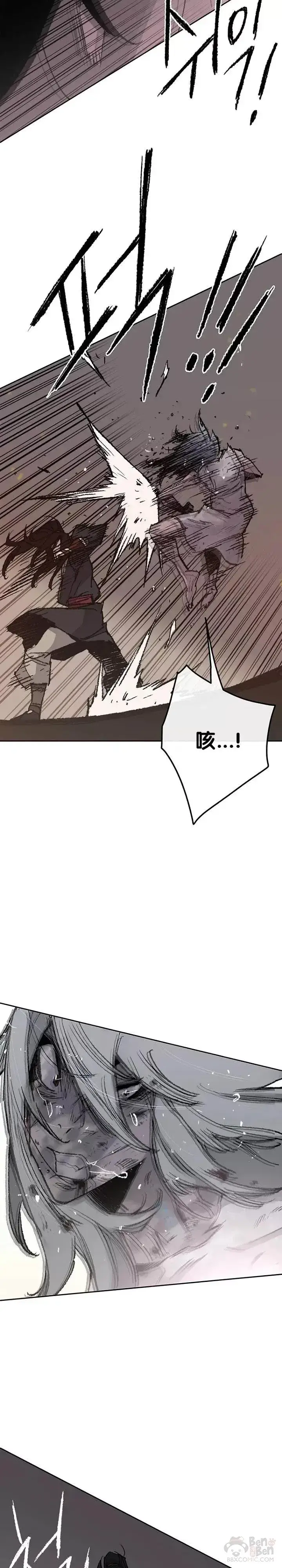 《不败剑仙》第55话 奴隶市场图25
