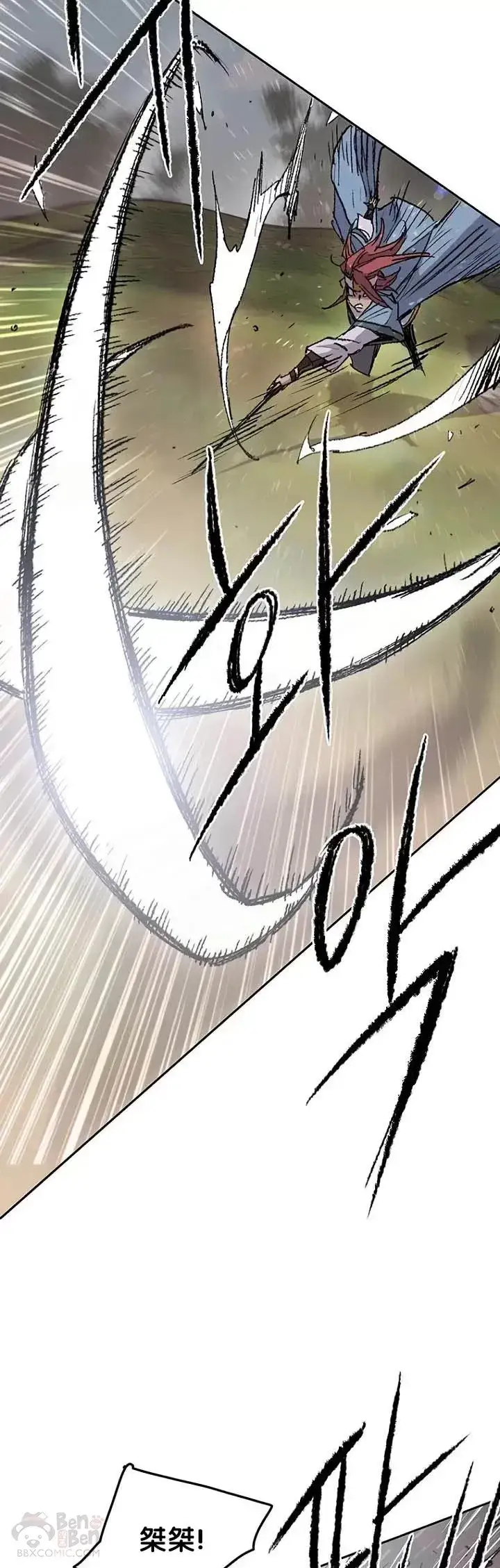 《不败剑仙》第64话 伤自尊的白道君图21