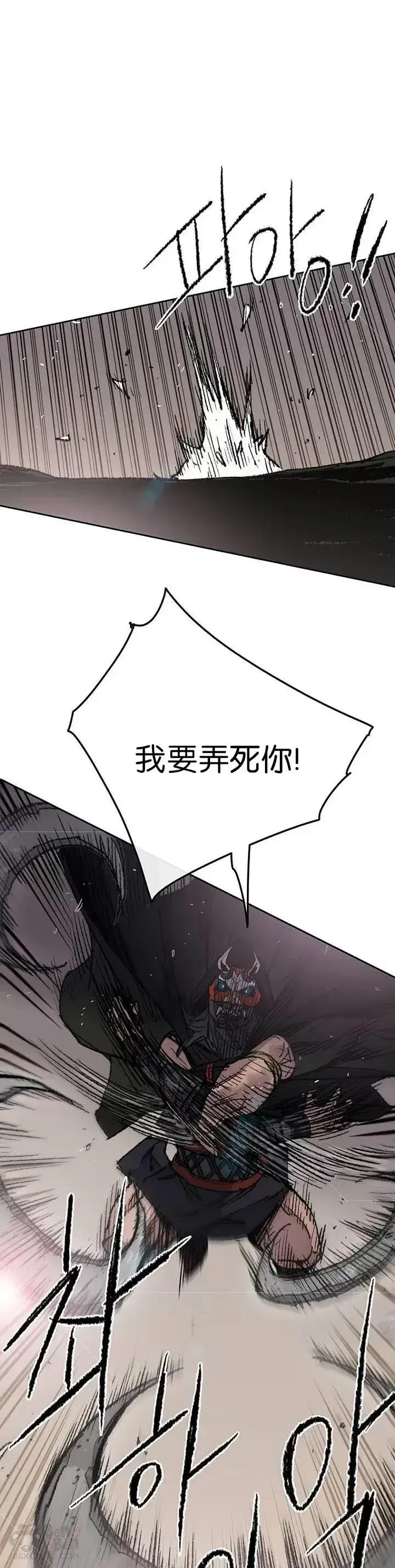 《不败剑仙》第66话 救援和突袭图18