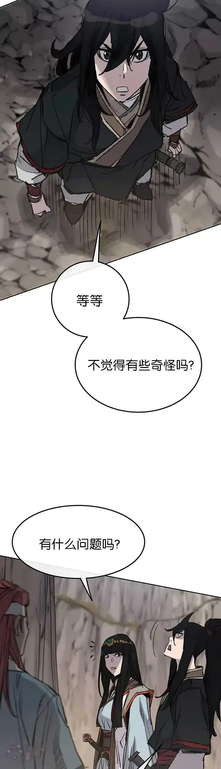 《不败剑仙》第66话 救援和突袭图3
