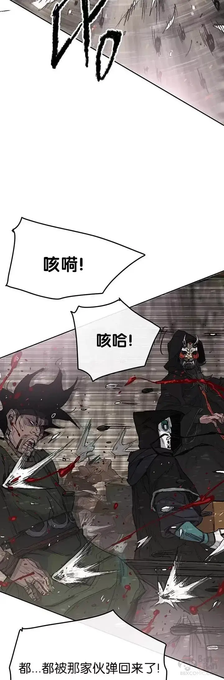 《不败剑仙》第67话 三怪的联合军图19