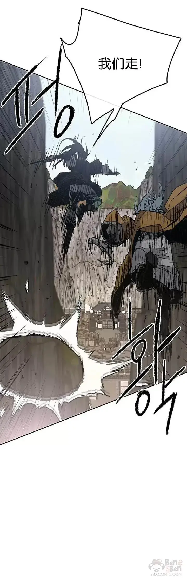 《不败剑仙》第67话 三怪的联合军图30