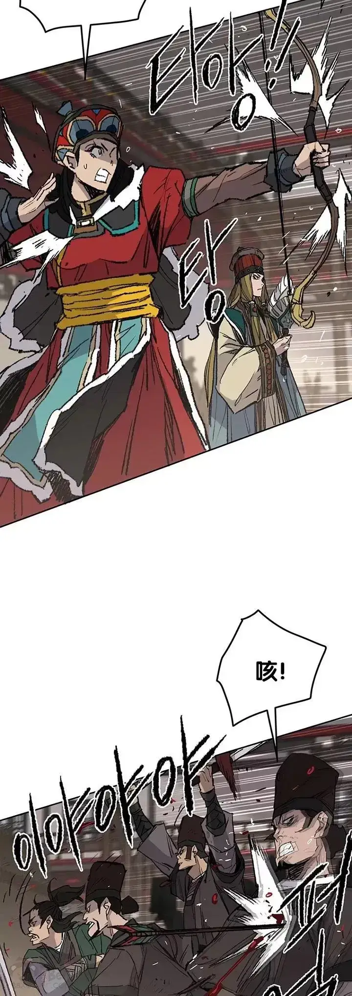 《不败剑仙》第67话 三怪的联合军图33
