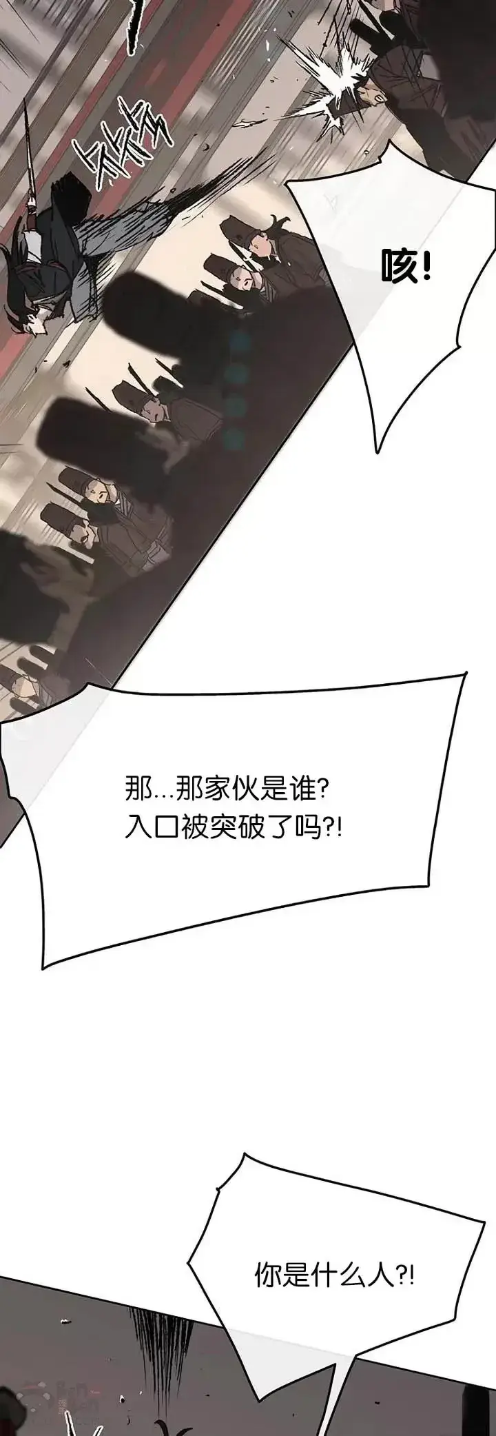 《不败剑仙》第68话 以一敌五图10