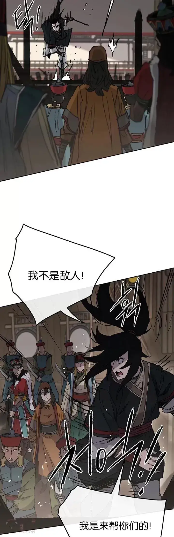 《不败剑仙》第68话 以一敌五图11