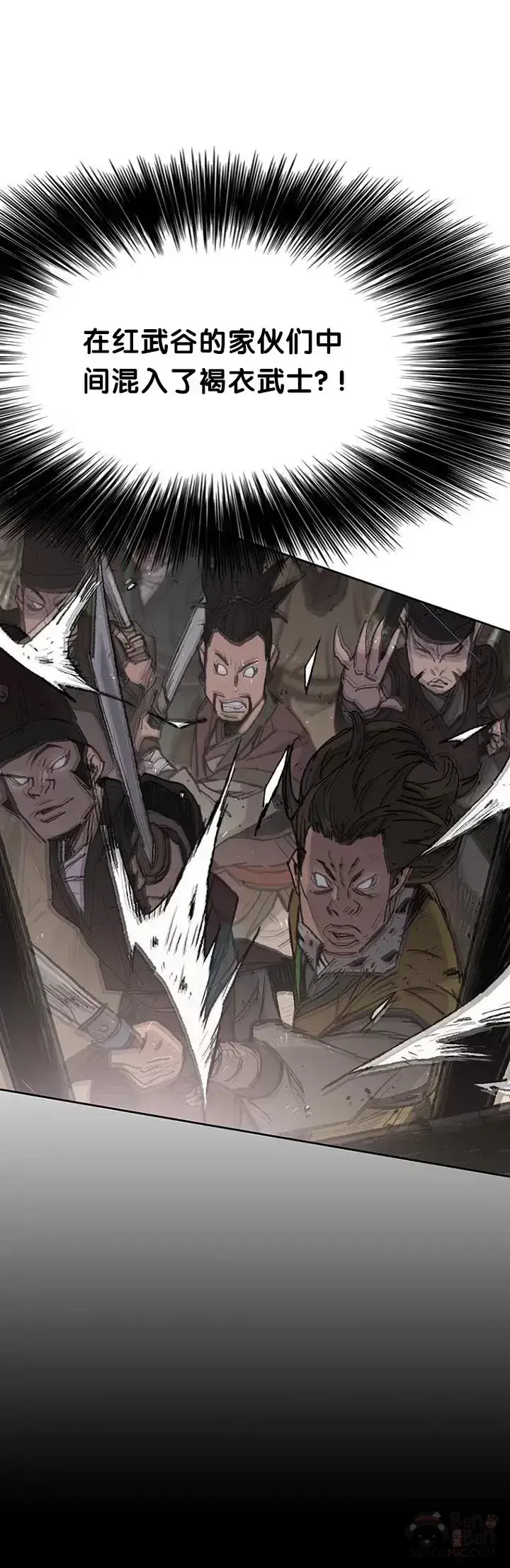 《不败剑仙》第68话 以一敌五图15
