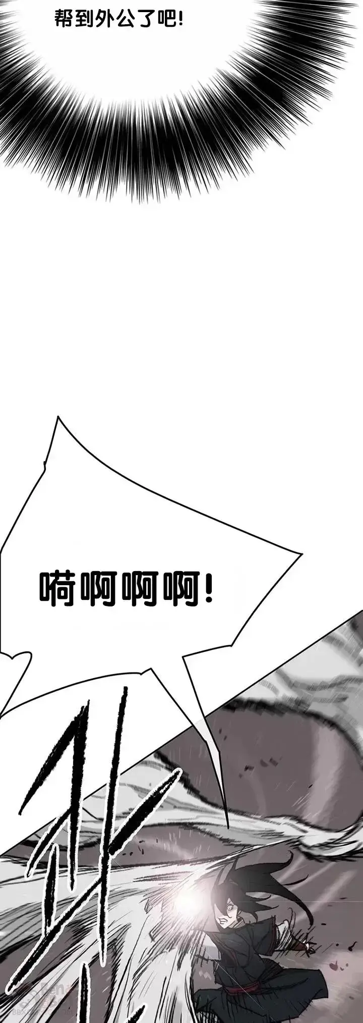 《不败剑仙》第68话 以一敌五图20