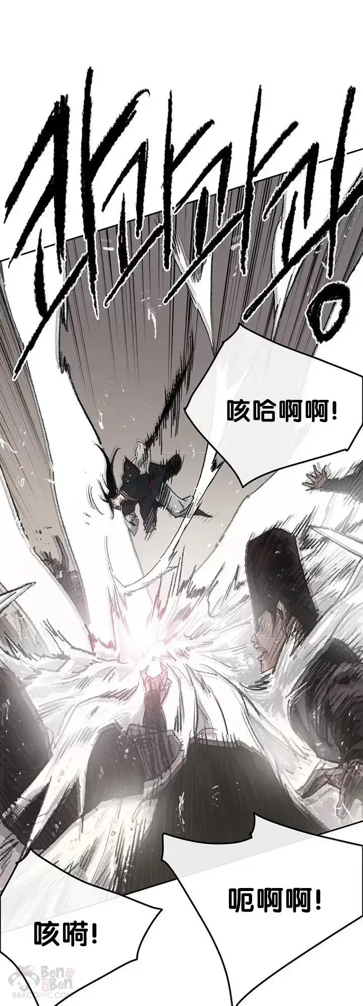 《不败剑仙》第68话 以一敌五图22