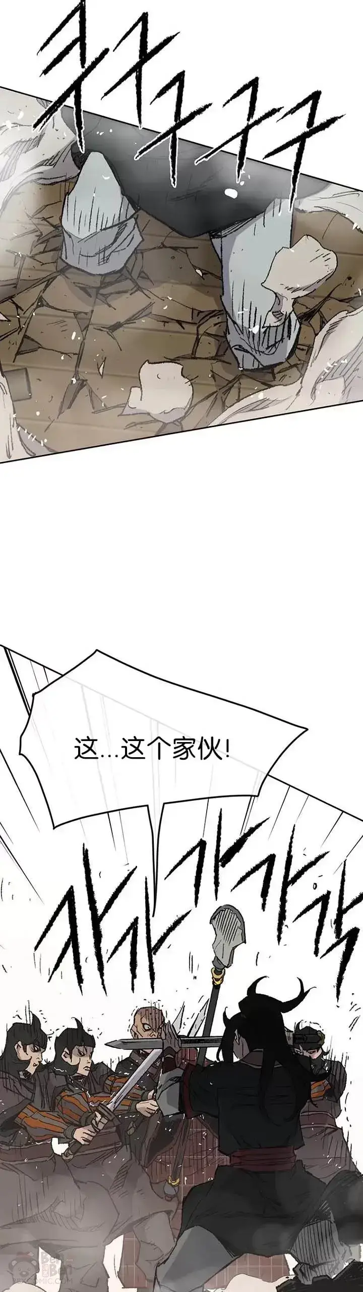 《不败剑仙》第68话 以一敌五图37