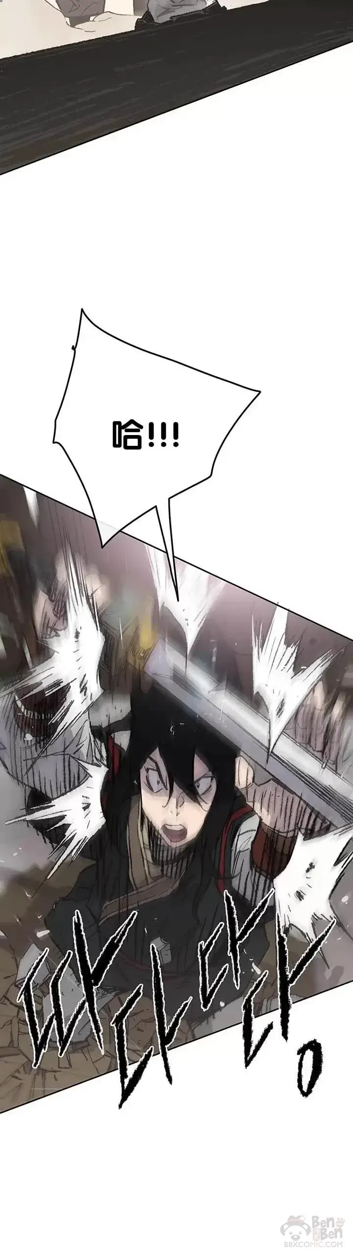《不败剑仙》第68话 以一敌五图38