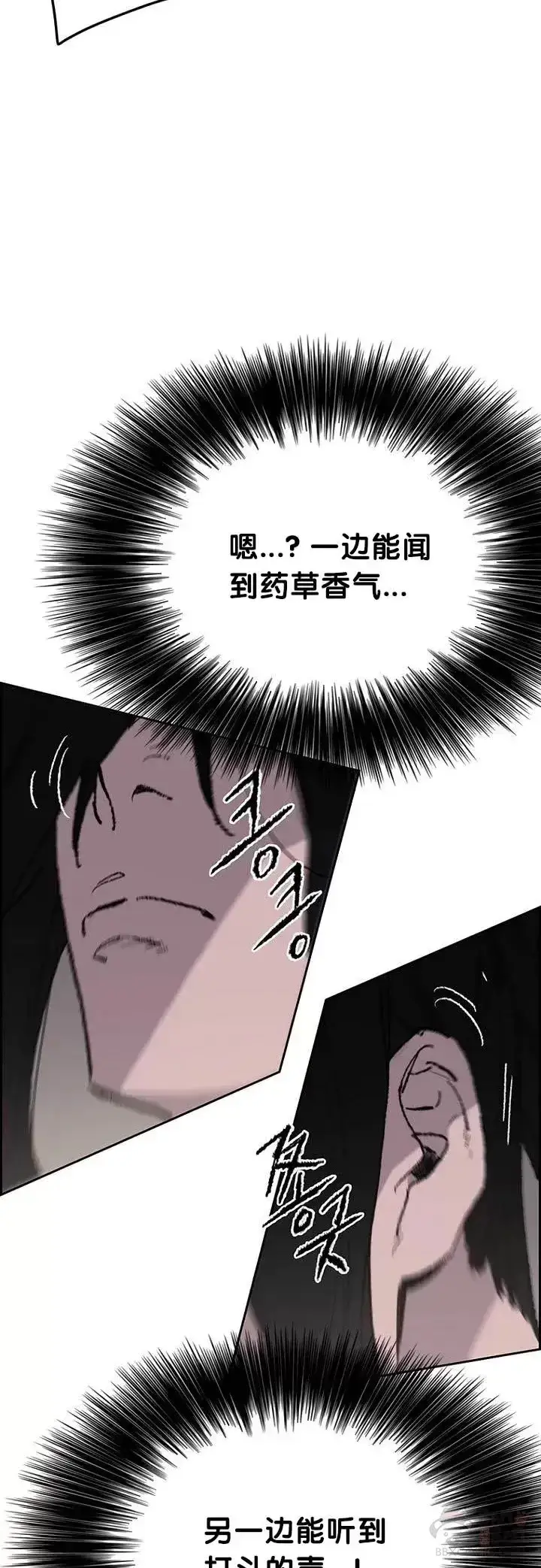 《不败剑仙》第68话 以一敌五图4