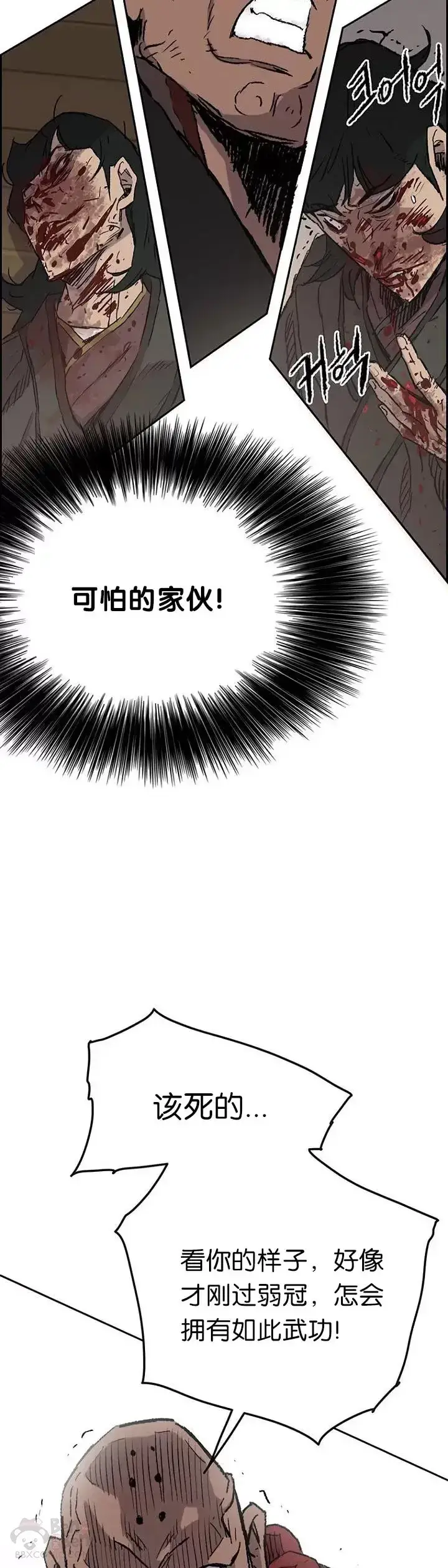 《不败剑仙》第68话 以一敌五图47