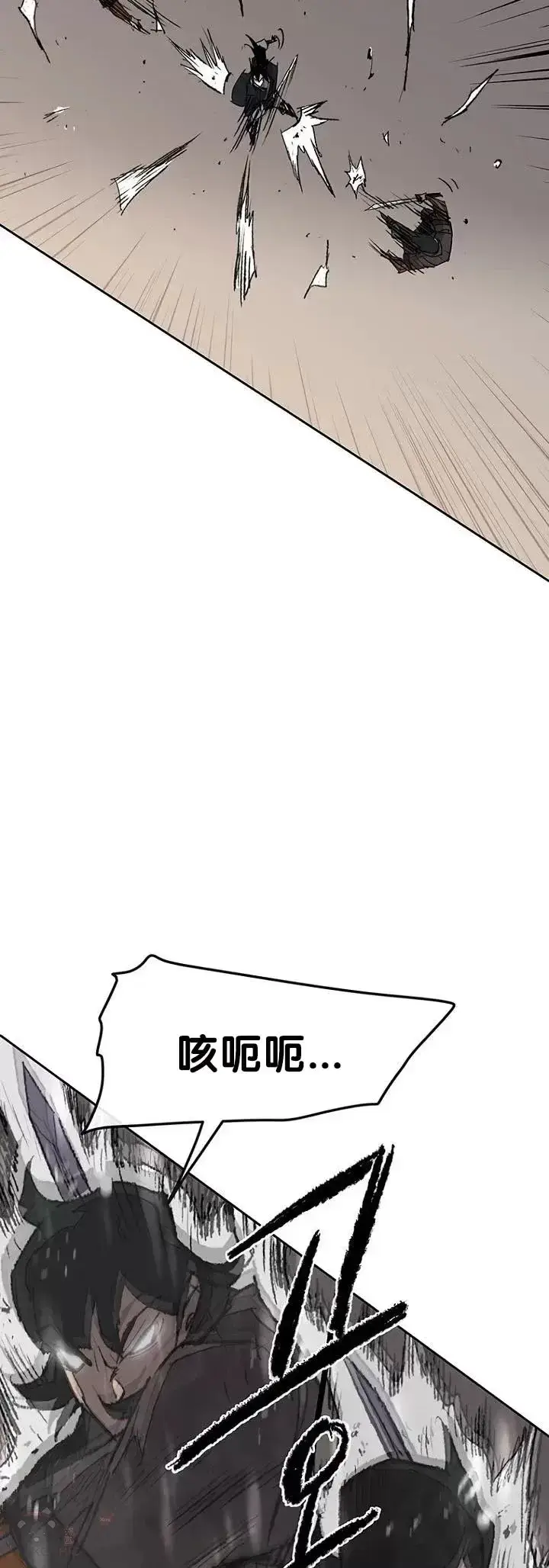 《不败剑仙》第69话 击杀天血佛怪图19