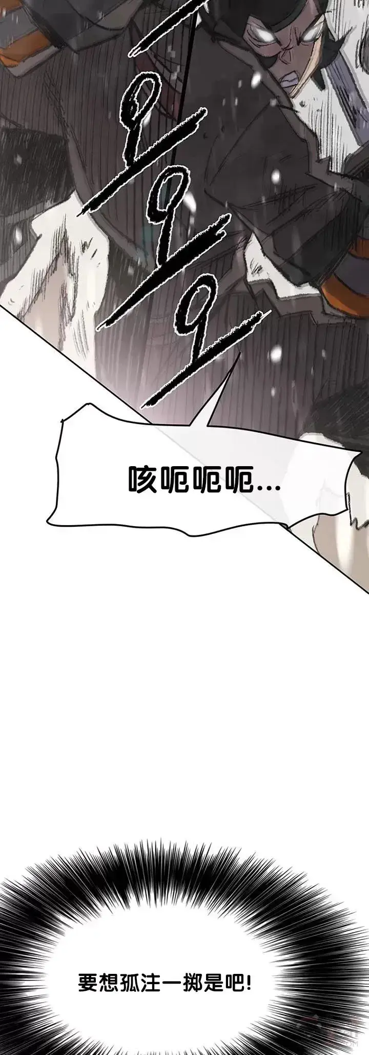 《不败剑仙》第69话 击杀天血佛怪图20