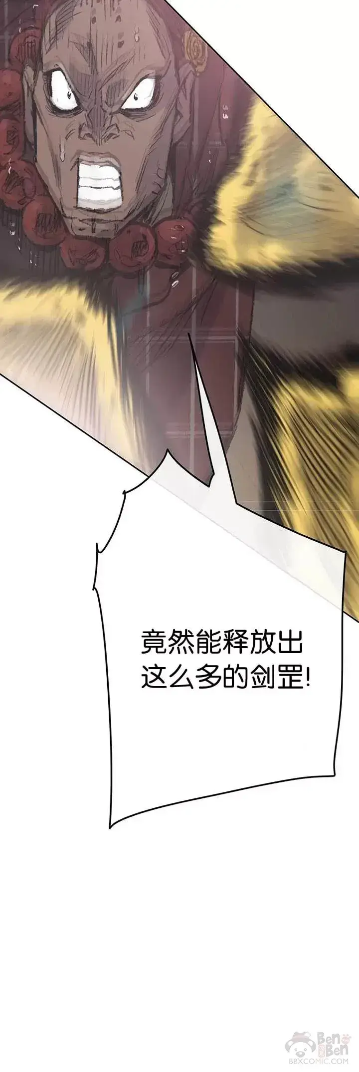 《不败剑仙》第69话 击杀天血佛怪图29