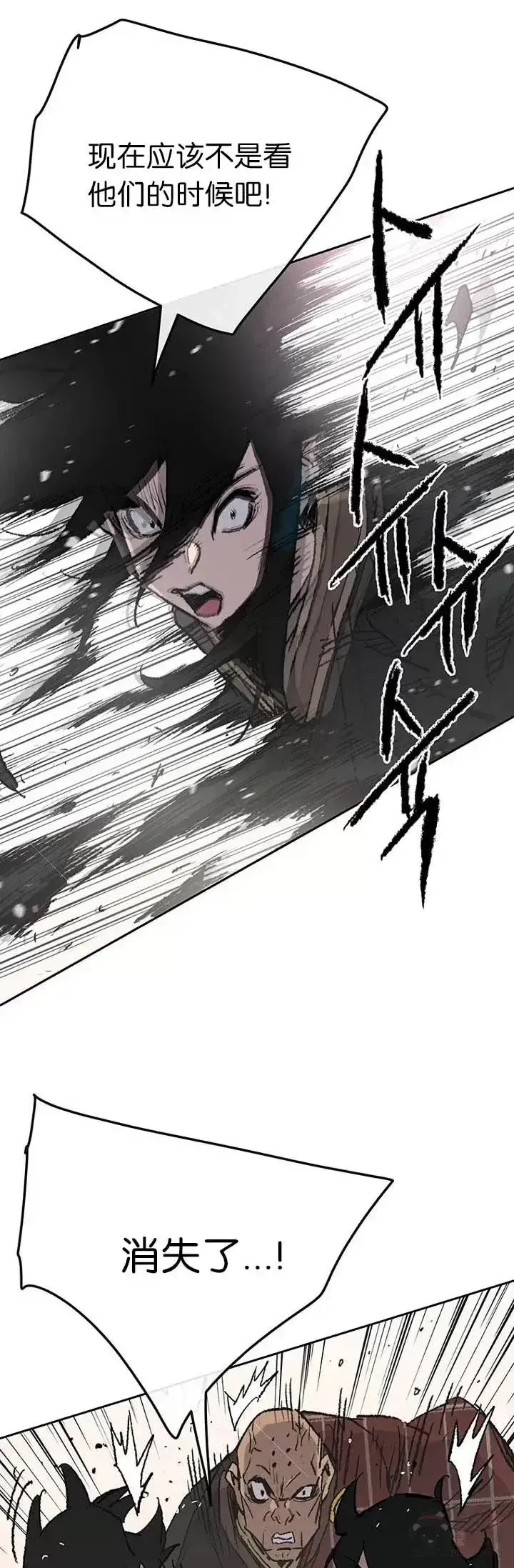 《不败剑仙》第69话 击杀天血佛怪图6