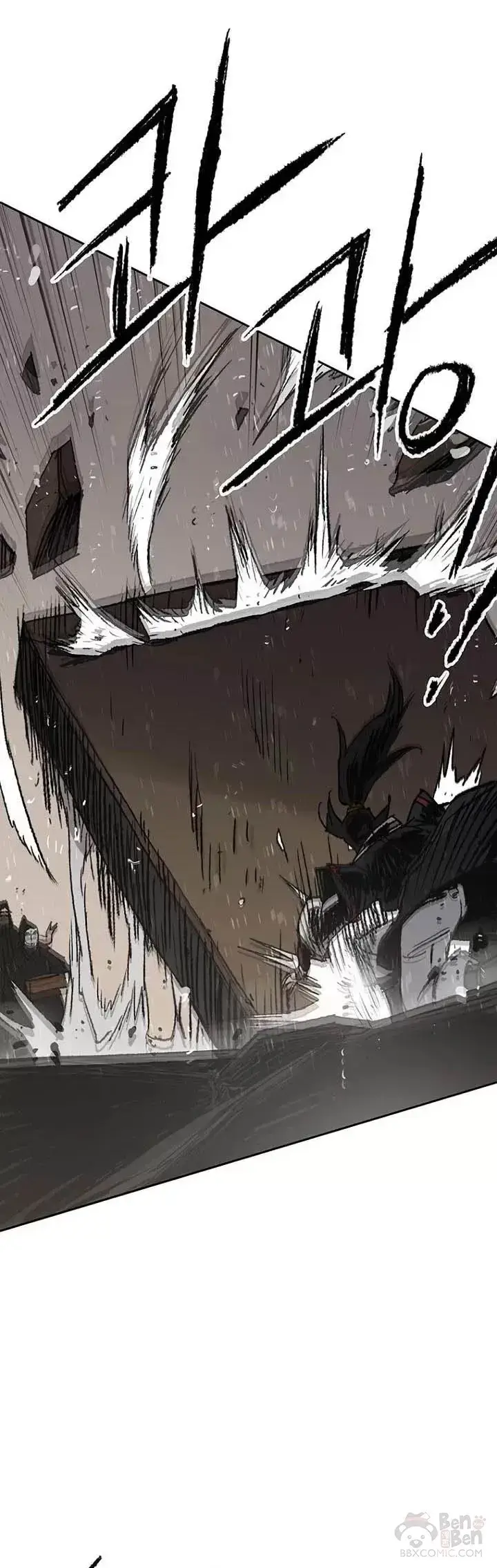 《不败剑仙》第70话 最终的胜利图8