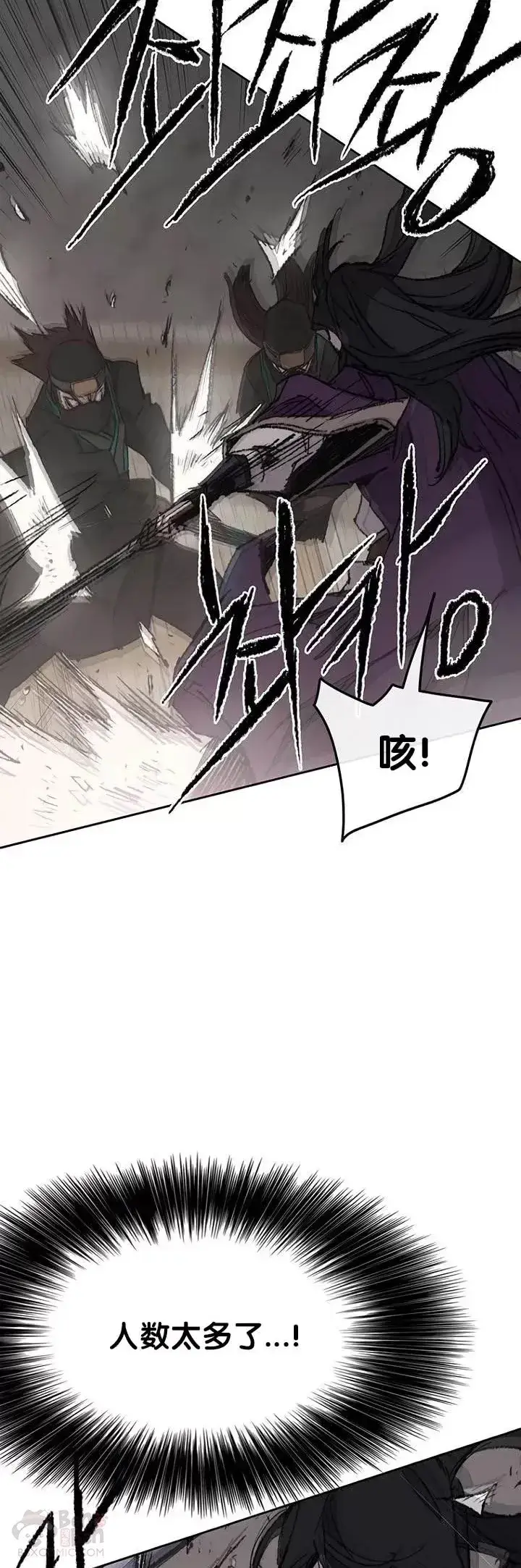 《不败剑仙》第73话 暴走的宋大悟图12