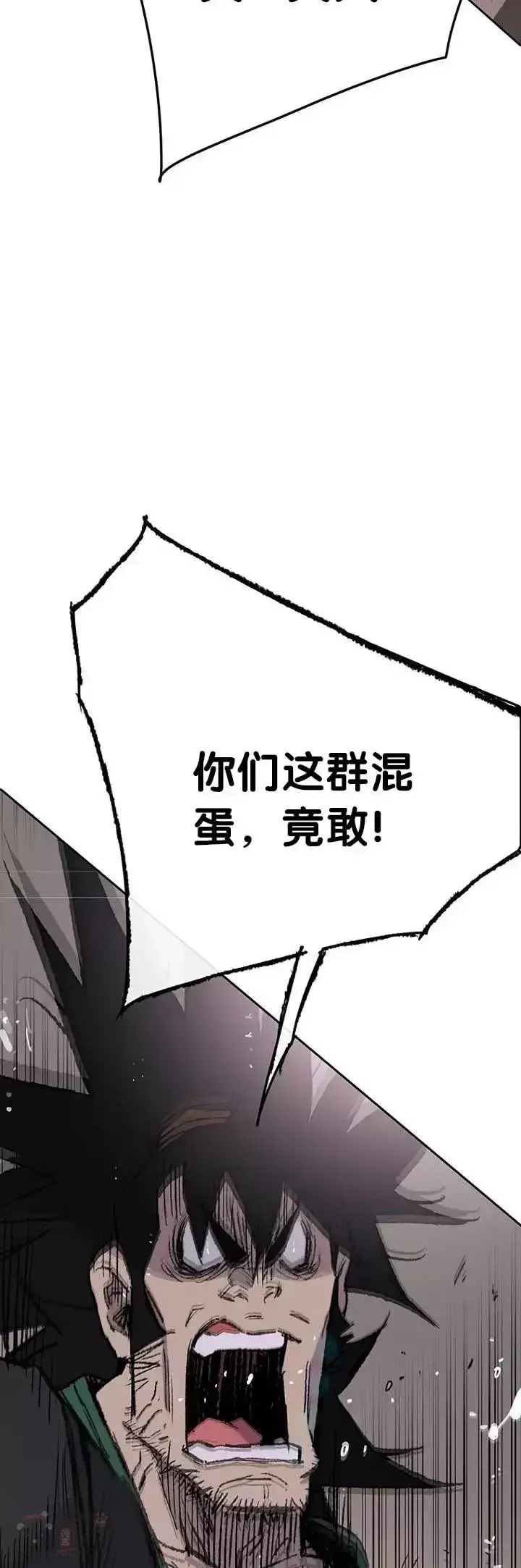 《不败剑仙》第73话 暴走的宋大悟图16