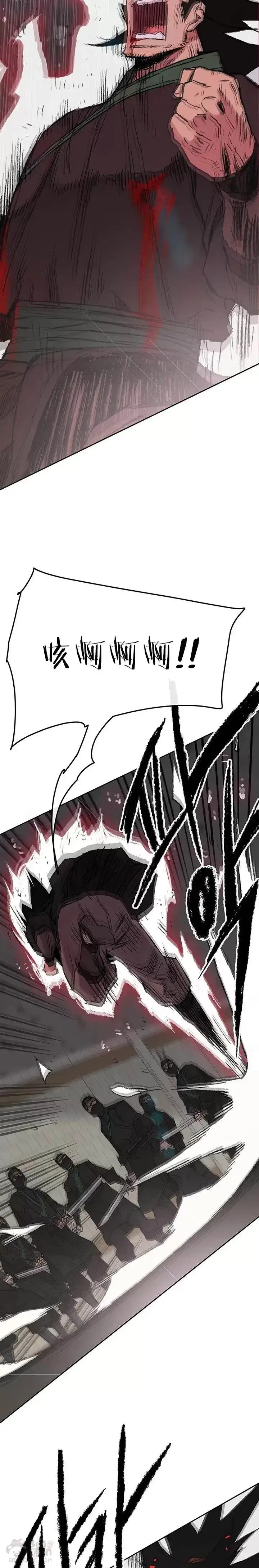 《不败剑仙》第73话 暴走的宋大悟图35