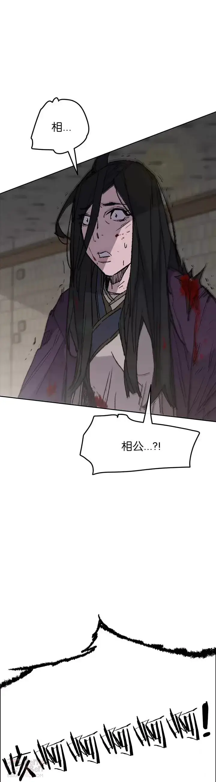 《不败剑仙》第73话 暴走的宋大悟图42