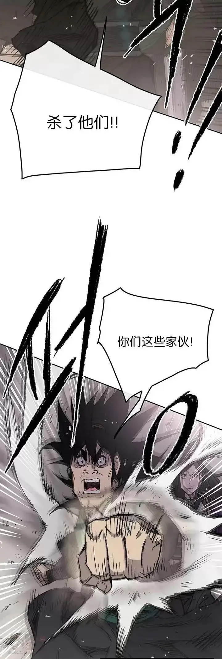 《不败剑仙》第73话 暴走的宋大悟图5