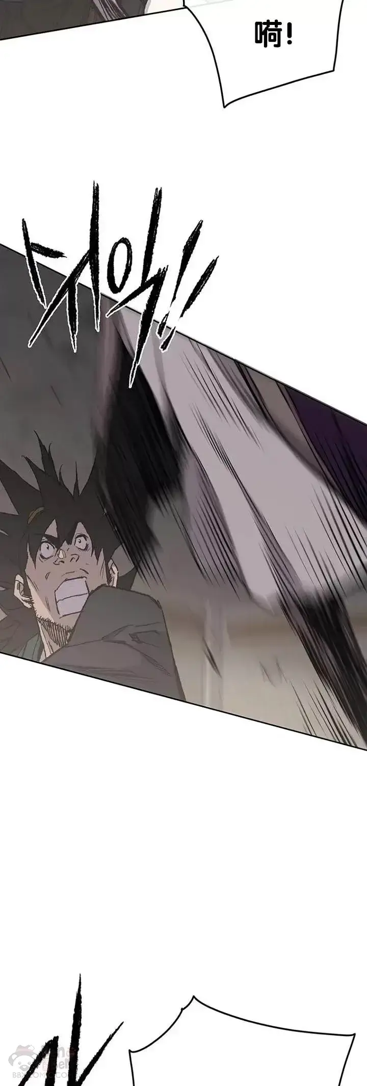 《不败剑仙》第73话 暴走的宋大悟图9