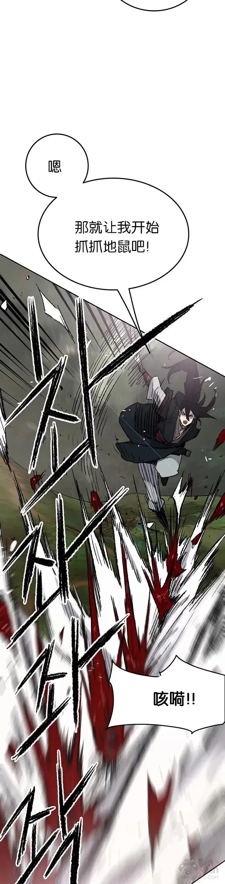 《不败剑仙》第74话 白道君的暗算图20
