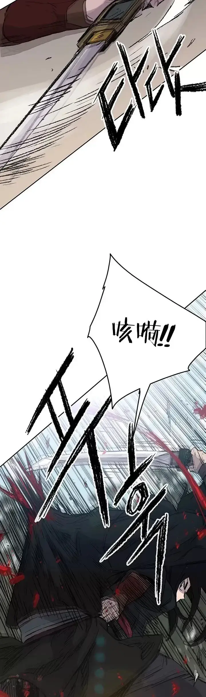 《不败剑仙》第74话 白道君的暗算图23