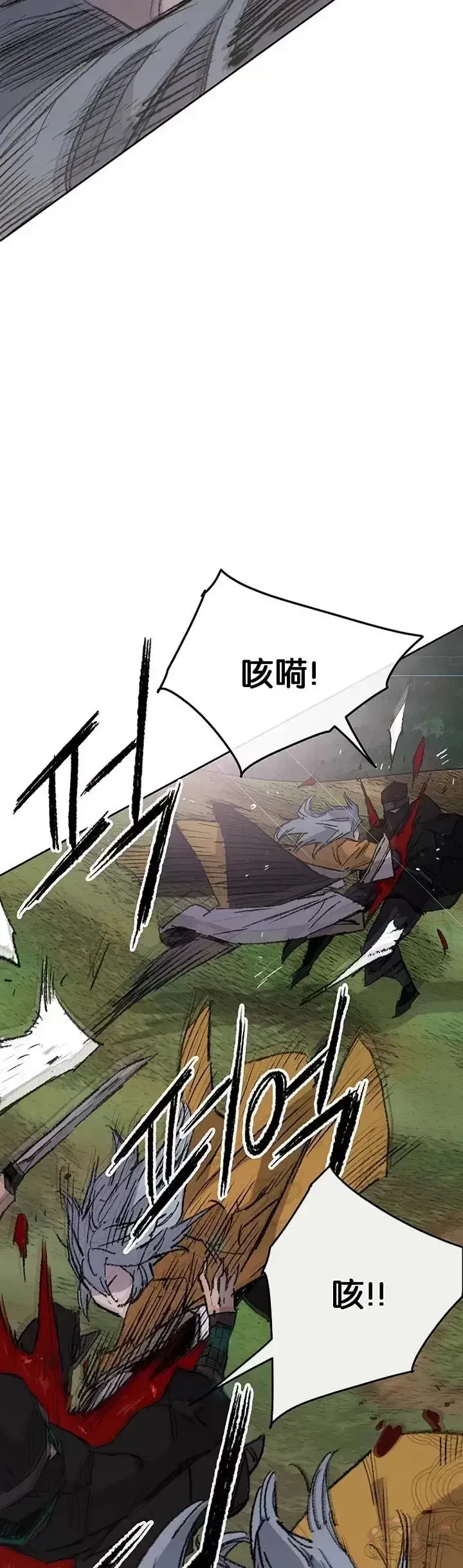 《不败剑仙》第74话 白道君的暗算图28