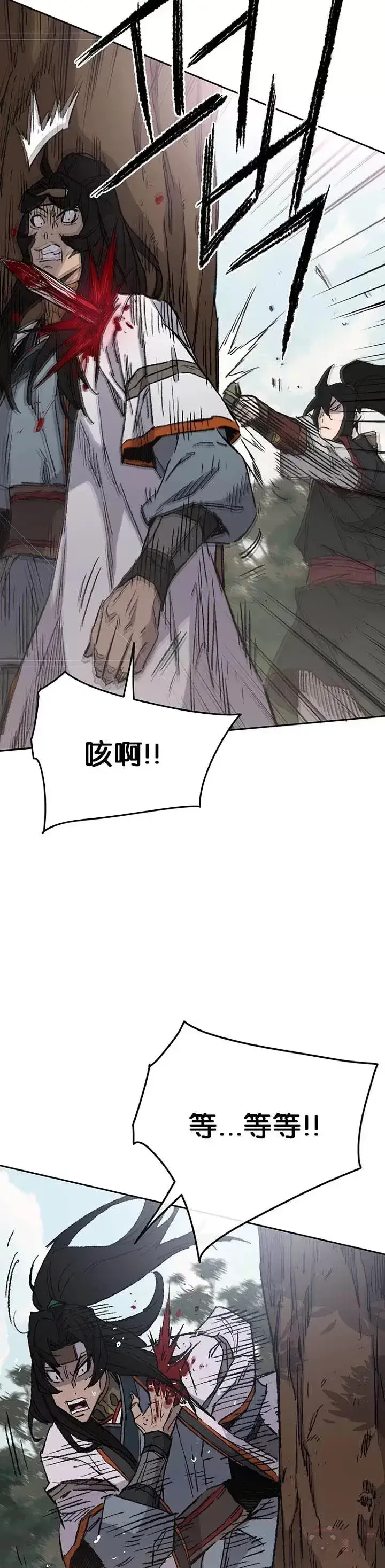 《不败剑仙》第74话 白道君的暗算图36