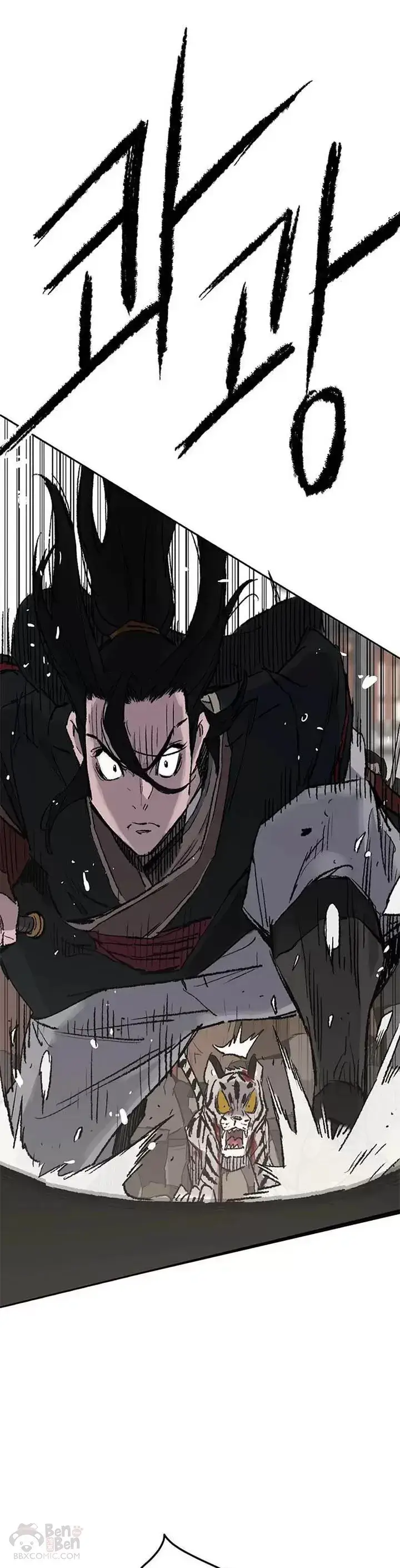 《不败剑仙》第76话 暗潮涌动图42