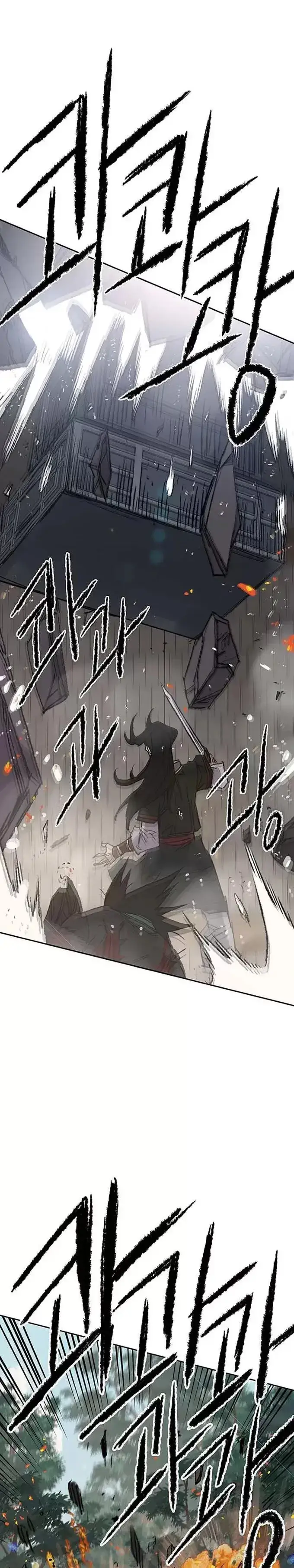 《不败剑仙》第76话 暗潮涌动图9